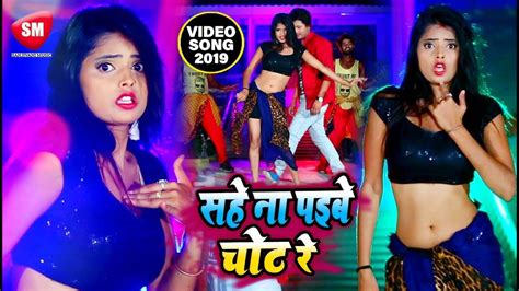 bhojpuri sexy sexy video|Bhojpuri Gana Video 